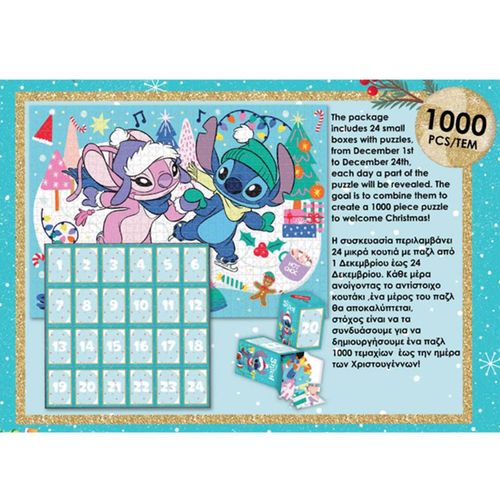 Luna: Stitch karácsonyi adventi naptár 1000 db-os puzzle - 4. kép