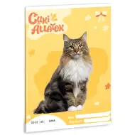 Ars Una: Cuki állatok - Norvég macska sima lapú füzet A/5