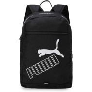 Puma iskolatáska, hátizsák '26 7995201 fekete 30x48x19cm