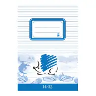 ICO: SÜNI első osztályos vonalas füzet A/5-ös 14-32-es