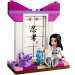 Lego Friends: Emma karate iskolája (41002)