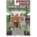 Minecraft: Mooshroom figura kiegészítőkkel - Mattel