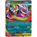Pokémon TCG: Mega Moonlit Tin gyűjtői kártyacsomag kétféle változatban 1db