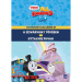 Móra: Thomas és barátai All Engines Go – Kismozdony-kalandok 1. A szivárvány tövében
